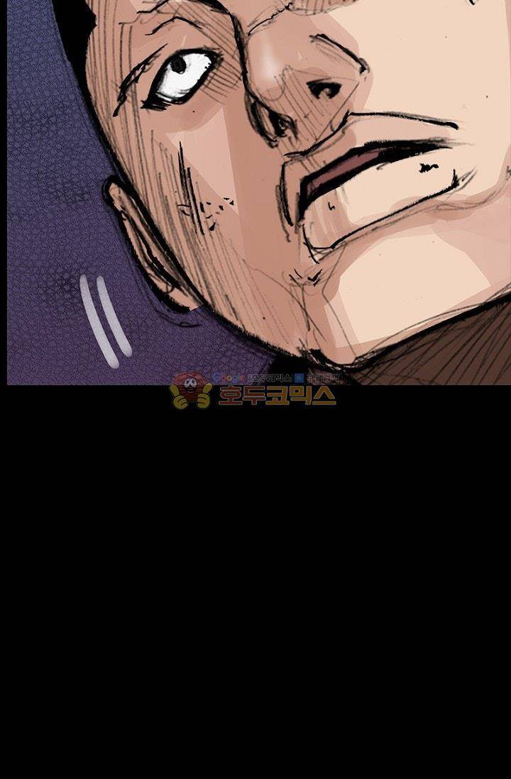 독고2 88화 53