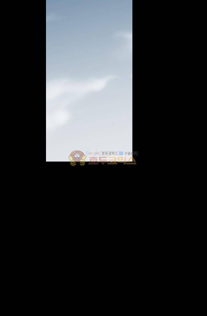 독고2 88화 61