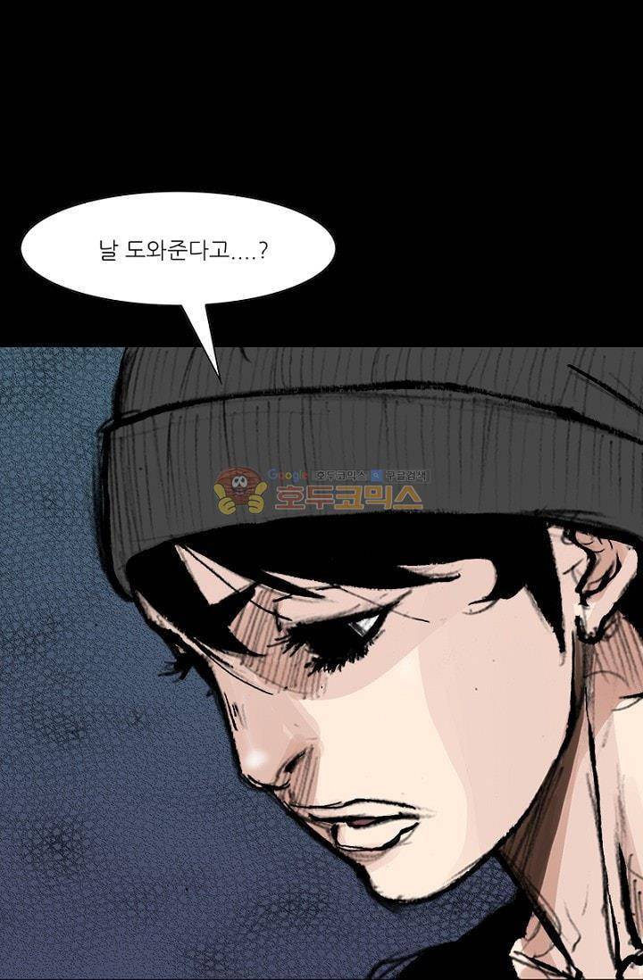 독고2 88화 66