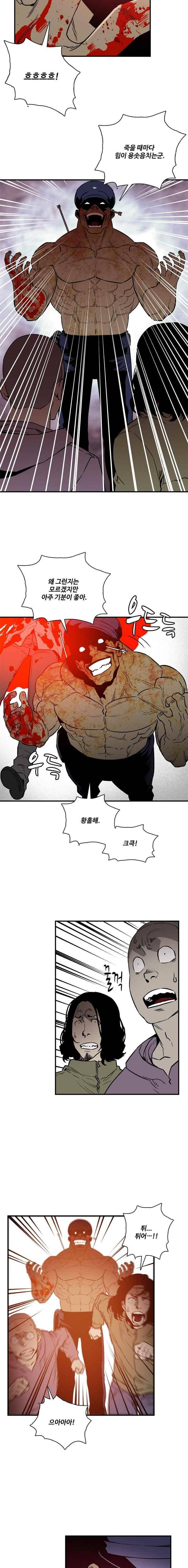 데스엔젤 36화 (시즌3) 3