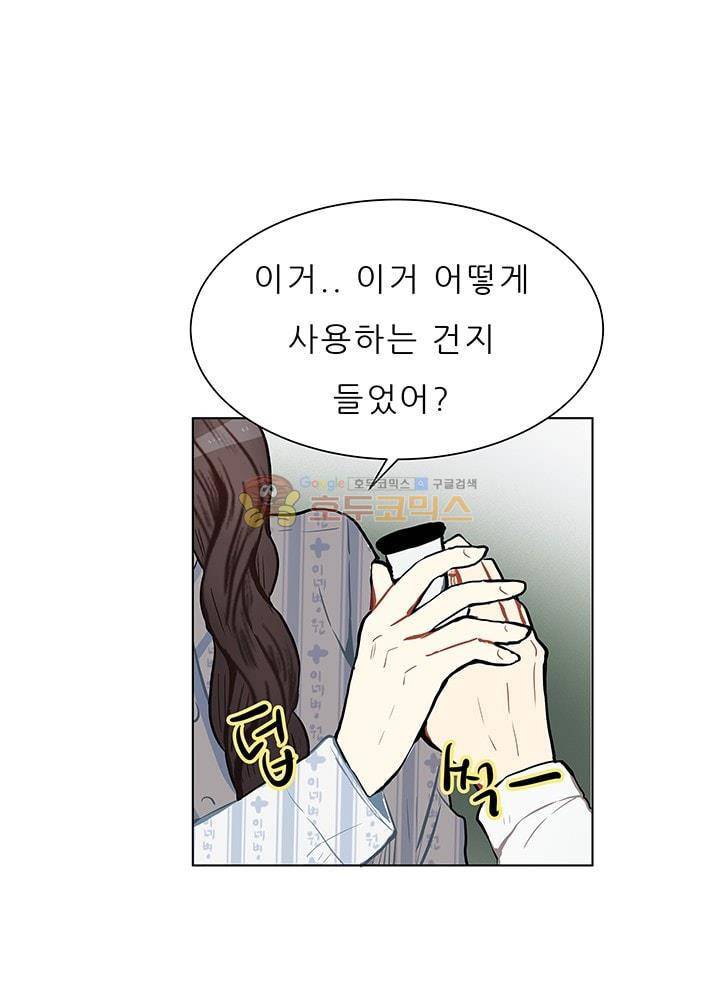 남자친구를 조심해 56화 11