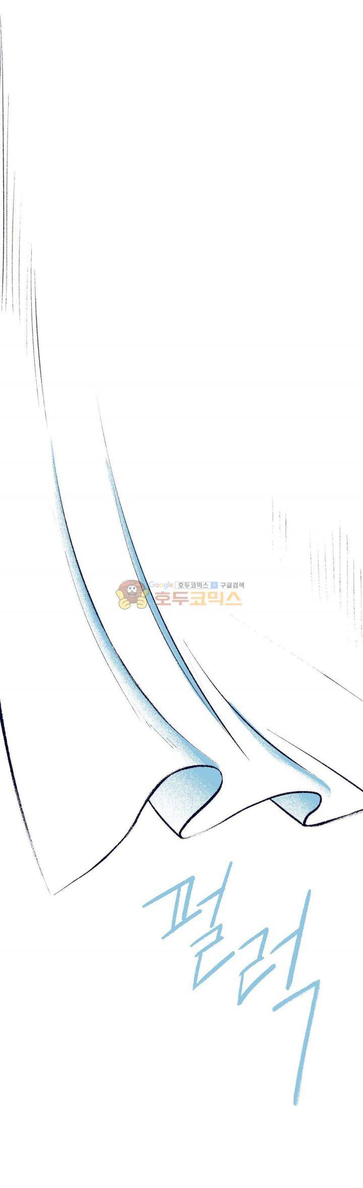 사랑하는 죽음 36화 - 원망 (하) 7