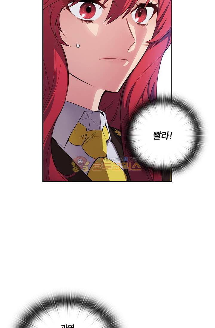 아도니스 60화 5