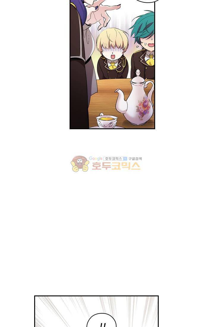 아도니스 60화 10