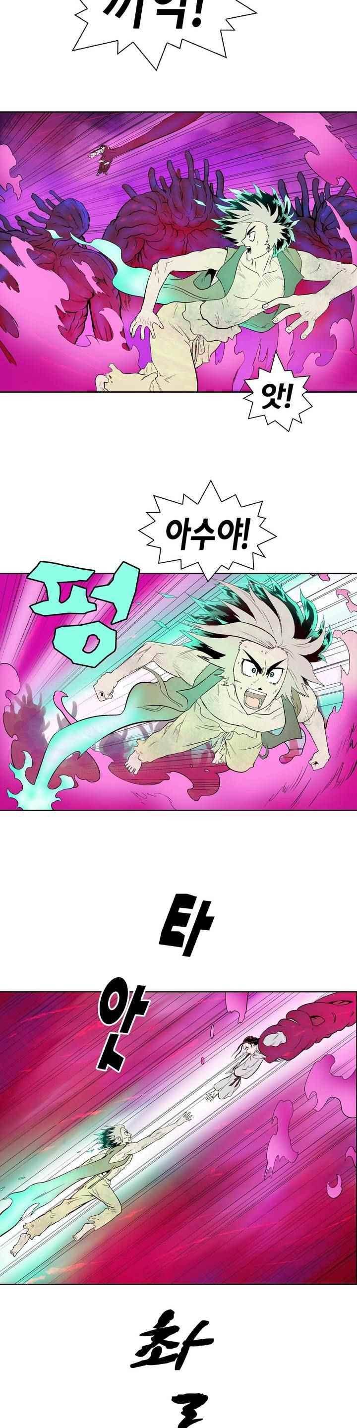 가비왕 141화 3