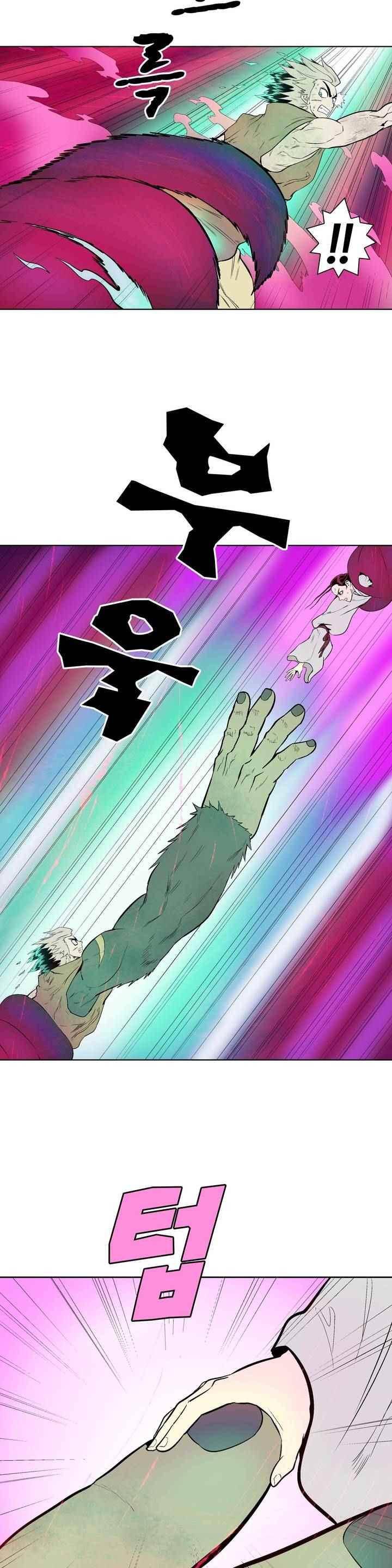 가비왕 141화 4