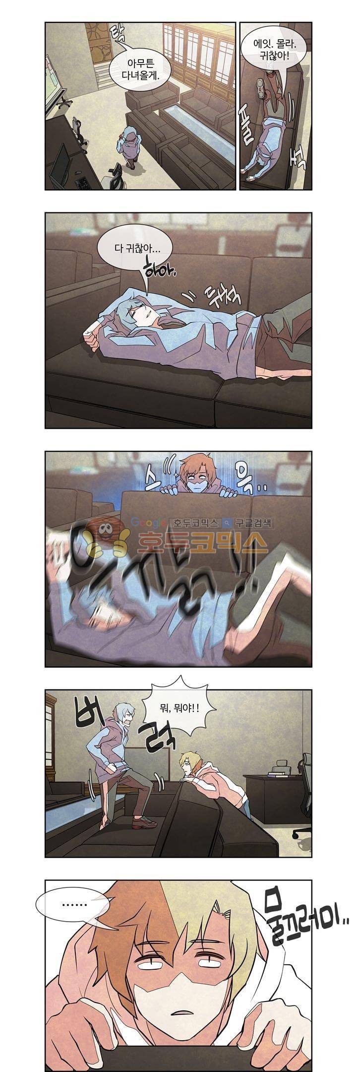 13월 20화 3