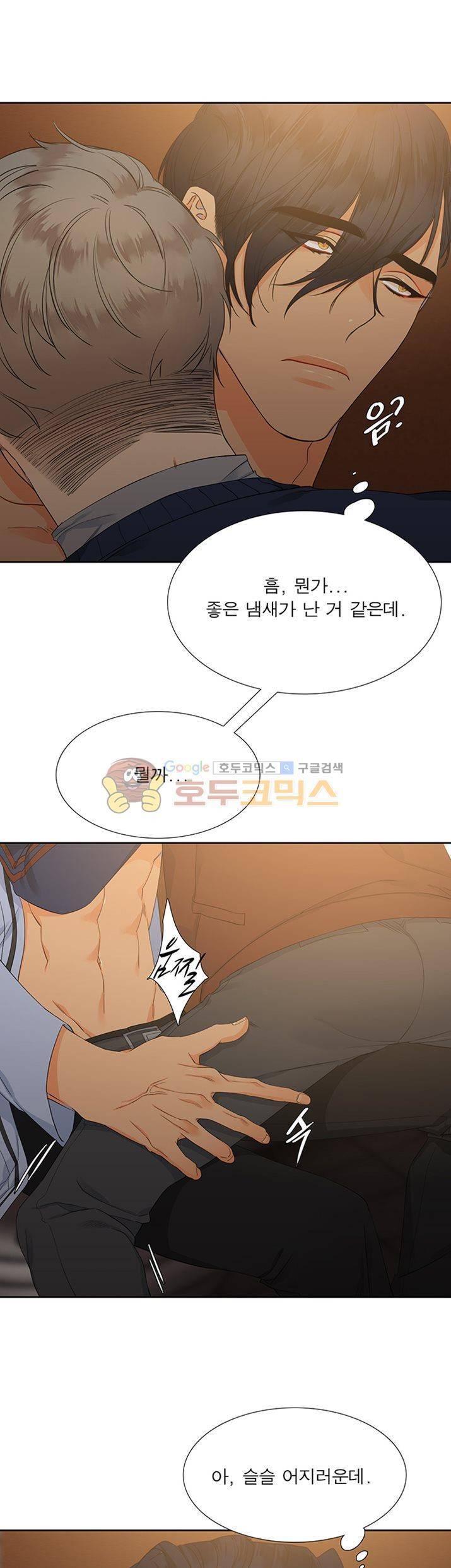 블러드 링크 5화 2