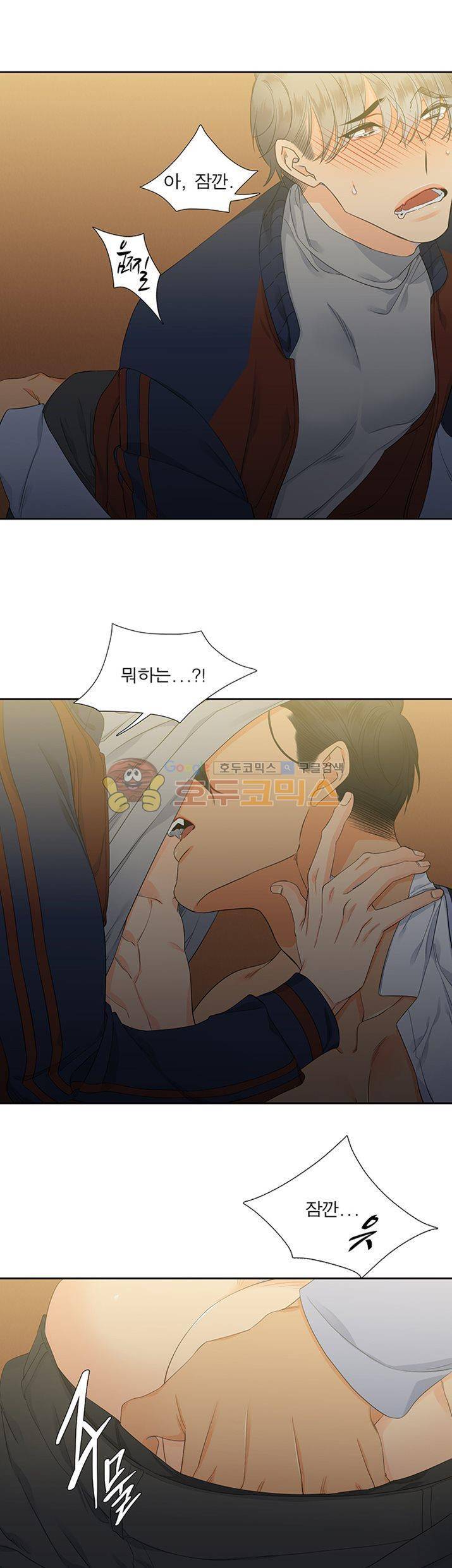 블러드 링크 5화 6