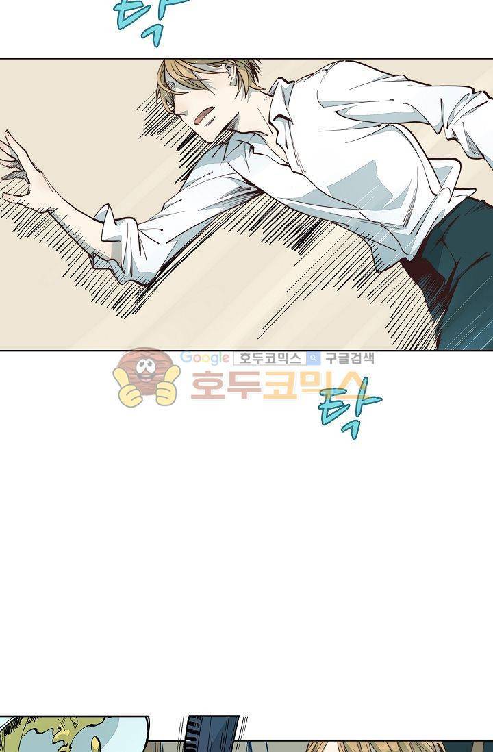 너의 고양이가 되고 싶어 5화 2
