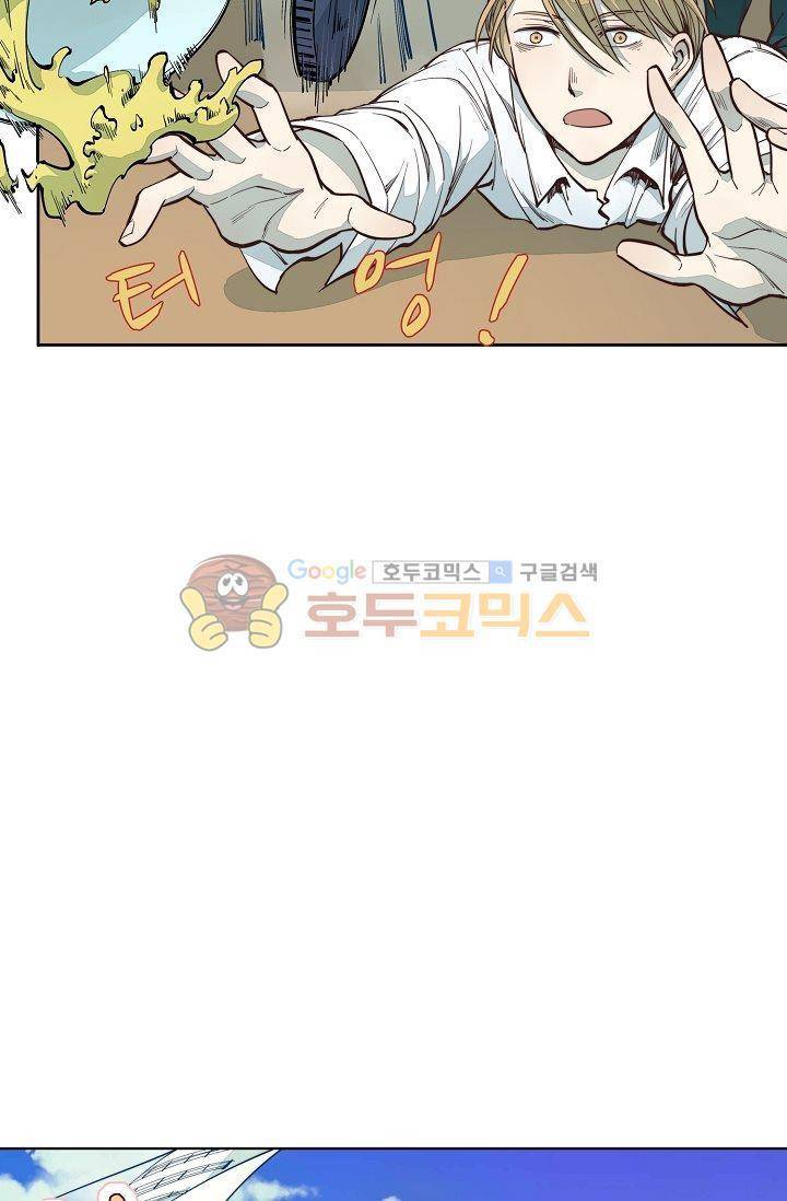 너의 고양이가 되고 싶어 5화 3
