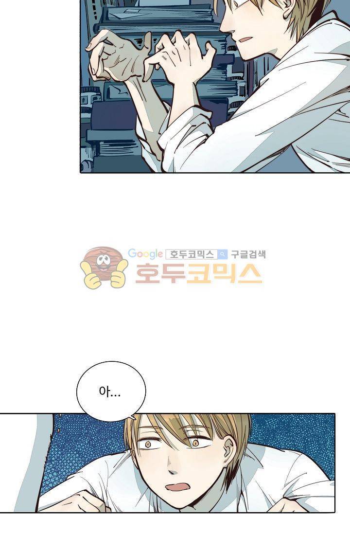 너의 고양이가 되고 싶어 5화 7