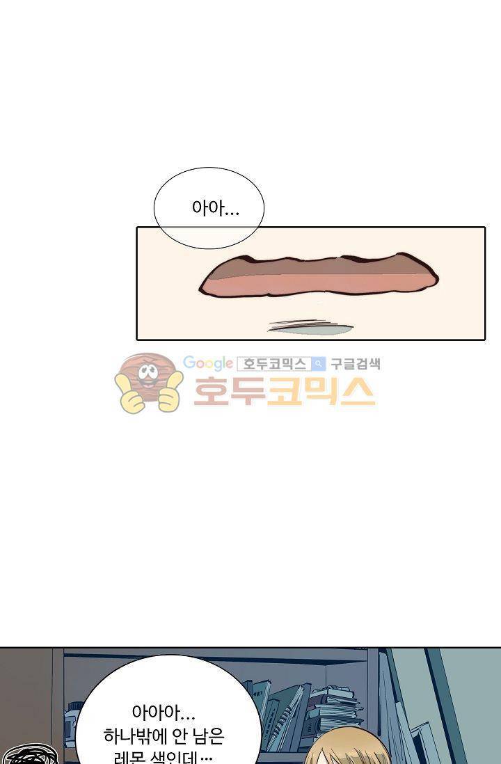 너의 고양이가 되고 싶어 5화 8