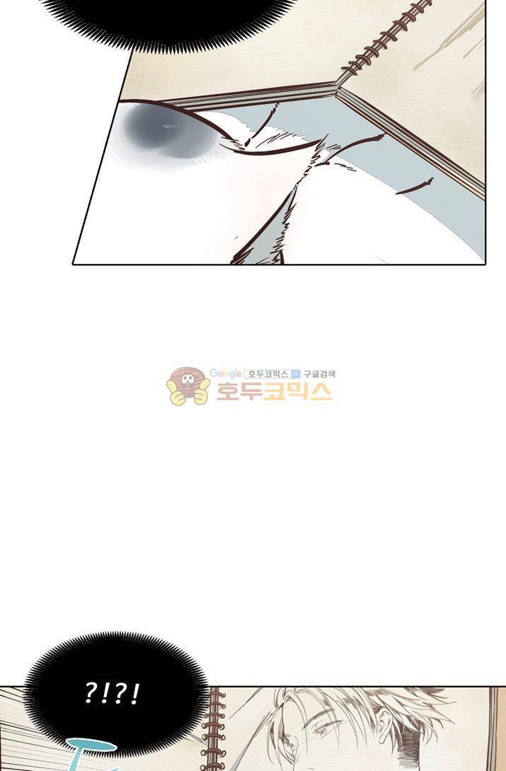너의 고양이가 되고 싶어 11화 2