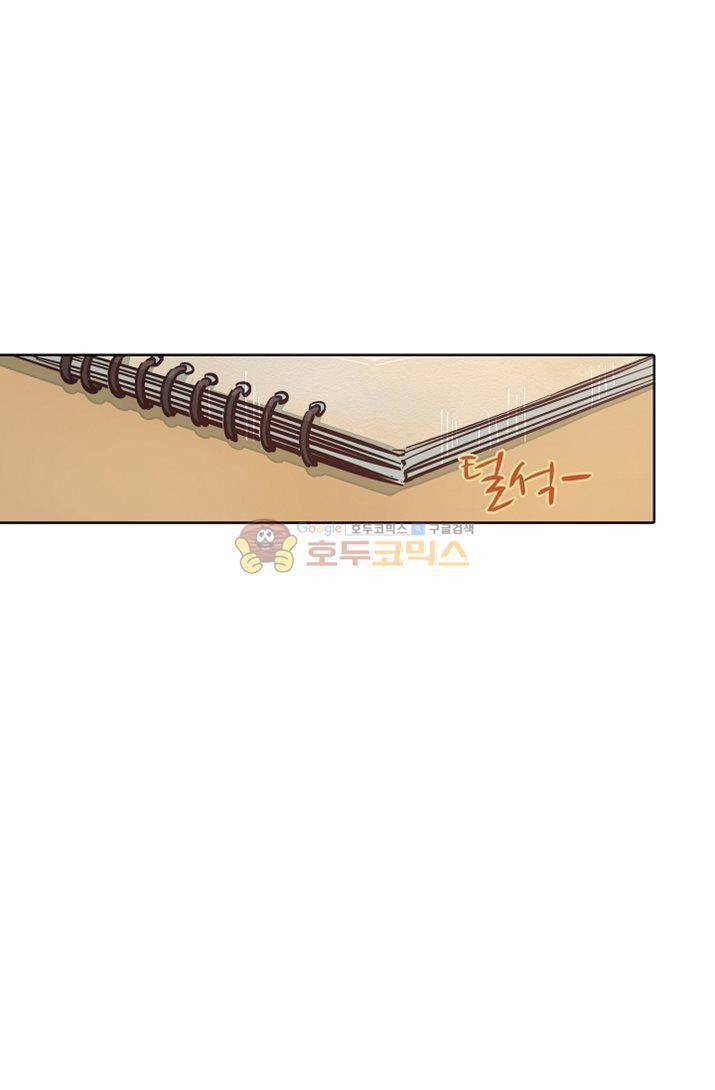 너의 고양이가 되고 싶어 11화 8