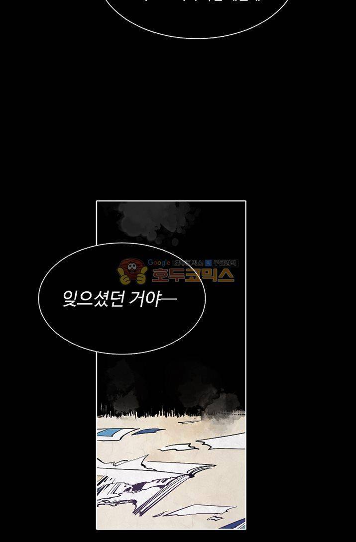 너의 고양이가 되고 싶어 18화 10