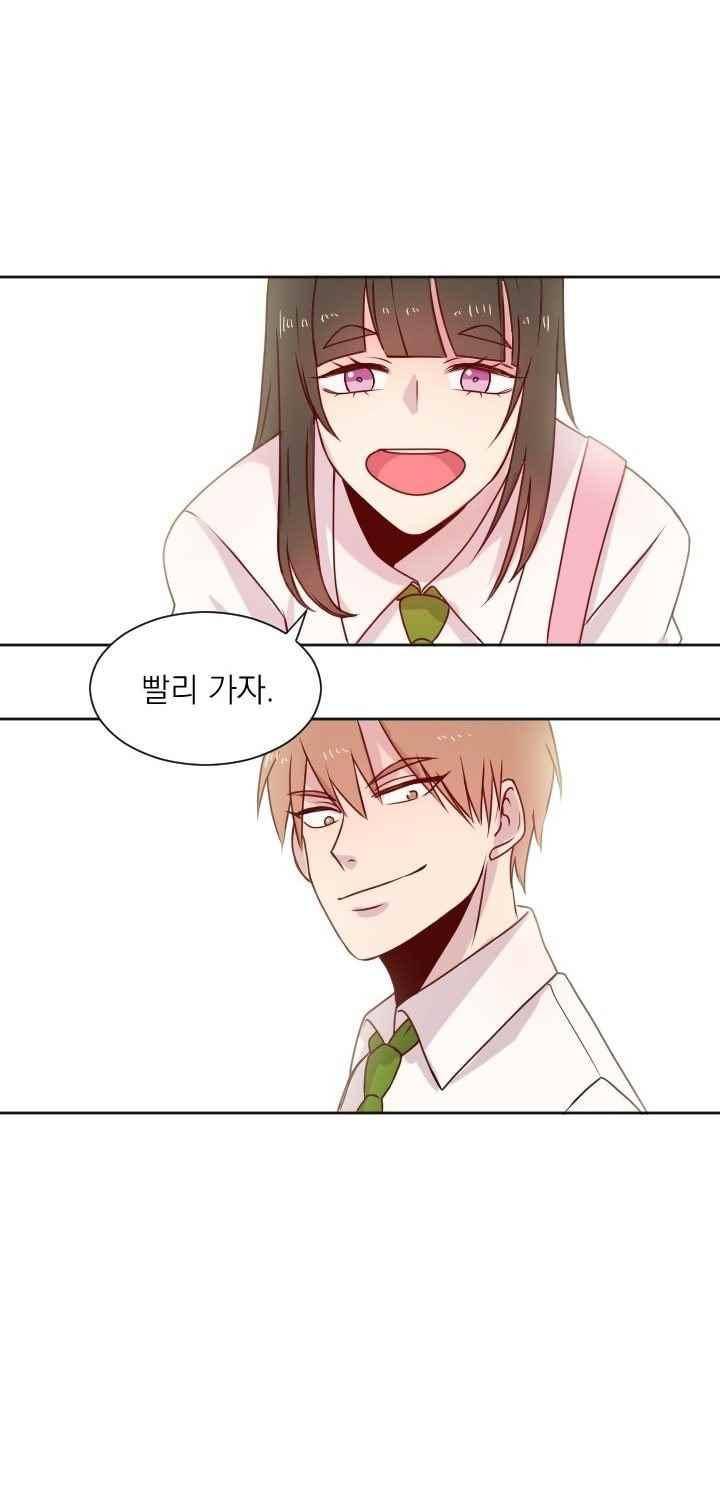 김빵내빵 33화 6