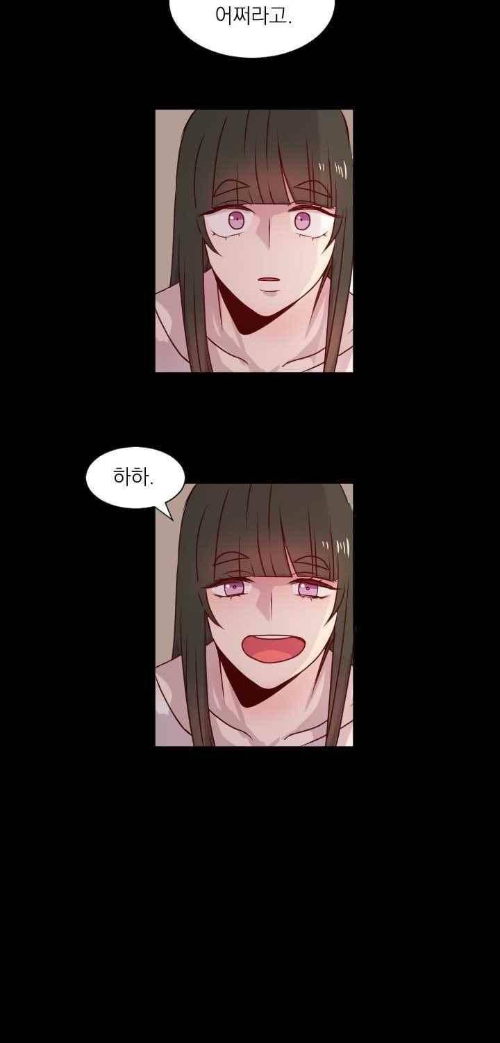 김빵내빵 33화 14