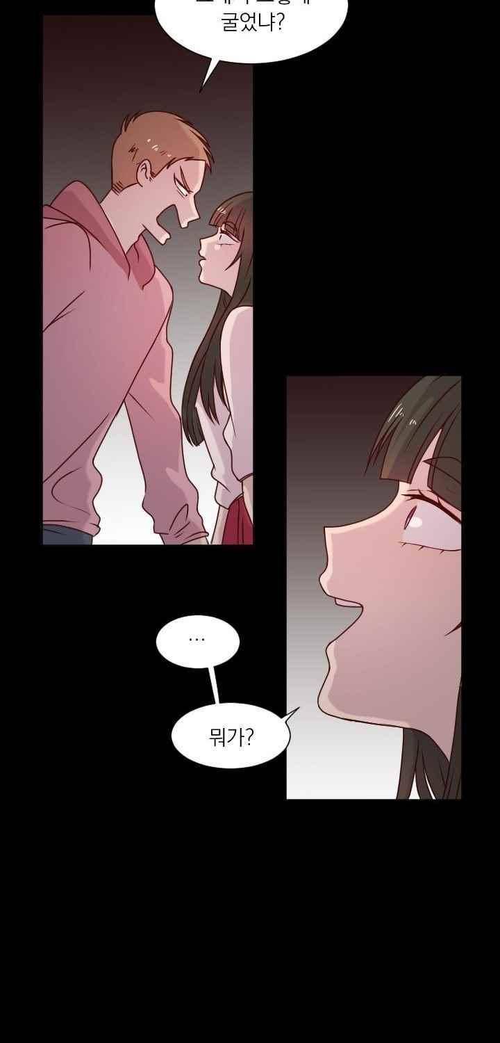 김빵내빵 33화 16