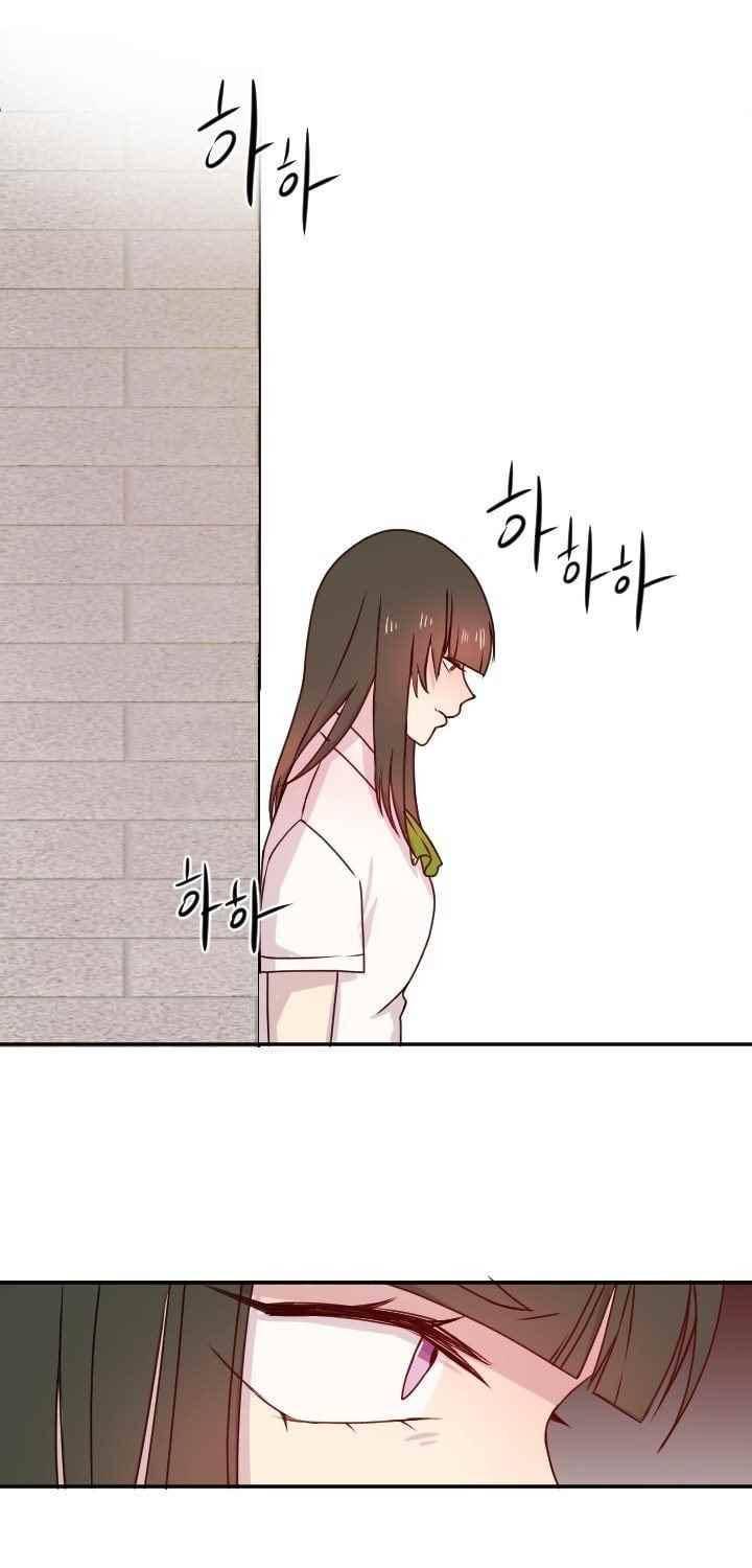 김빵내빵 33화 21