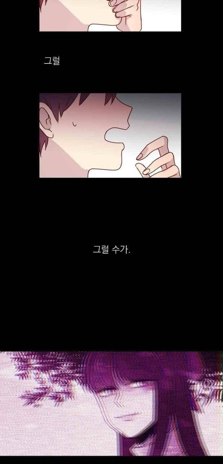 김빵내빵 33화 30