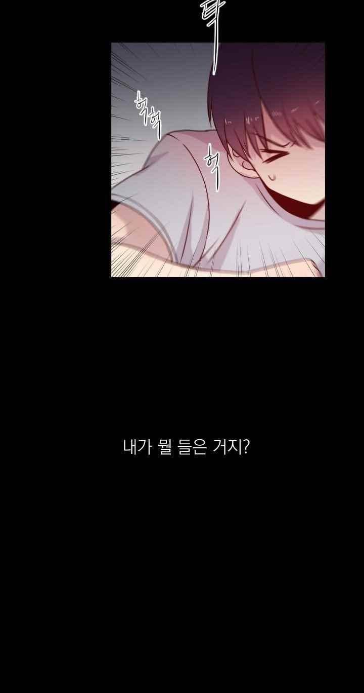 김빵내빵 33화 32