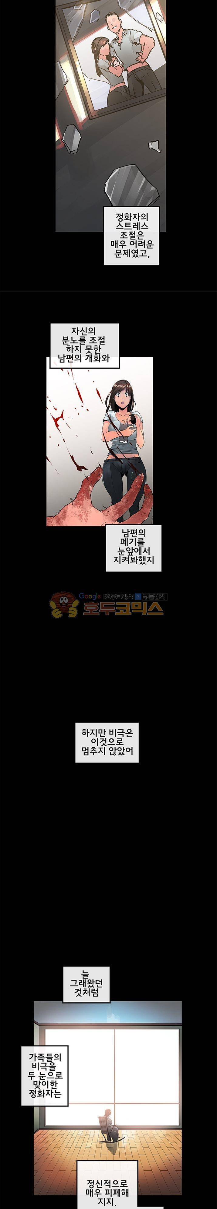 강력소녀 시즌2 10화 3