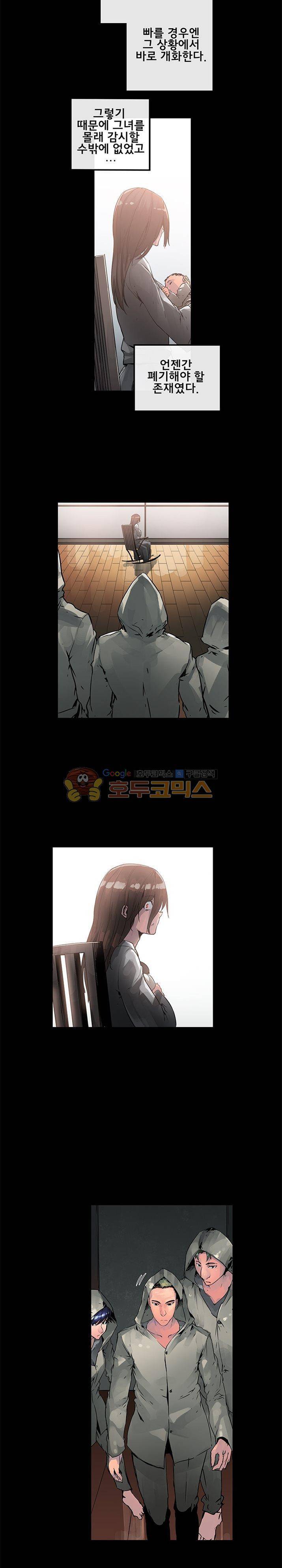 강력소녀 시즌2 10화 4