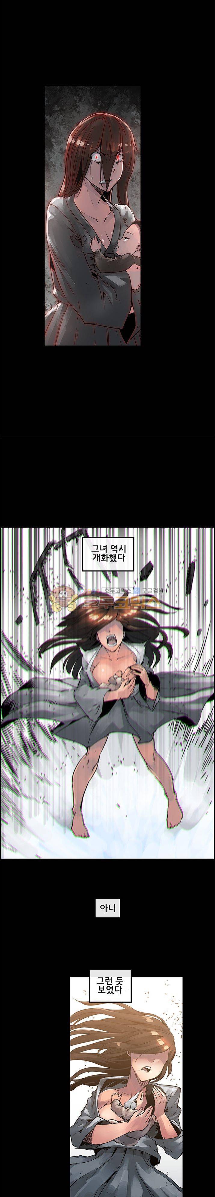 강력소녀 시즌2 10화 5
