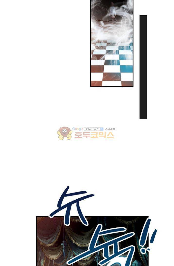 토성 토이샵 19화 2