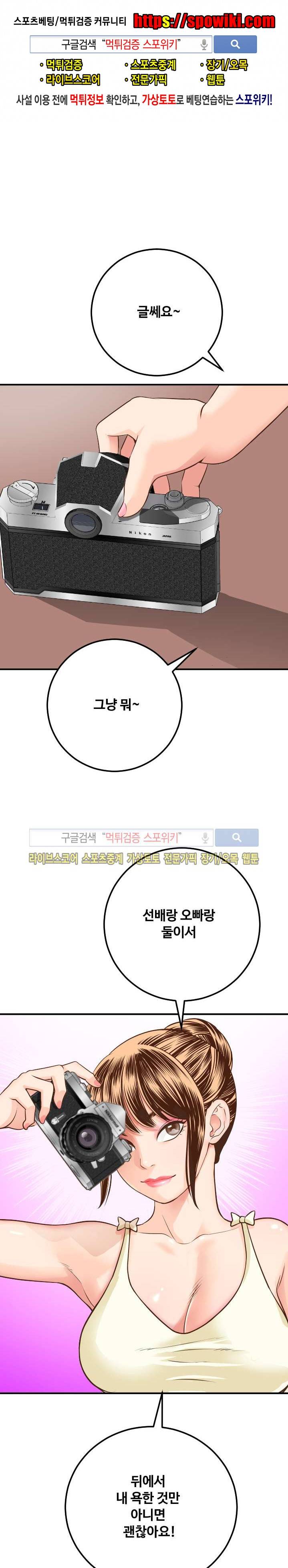 아날로그 12화 1