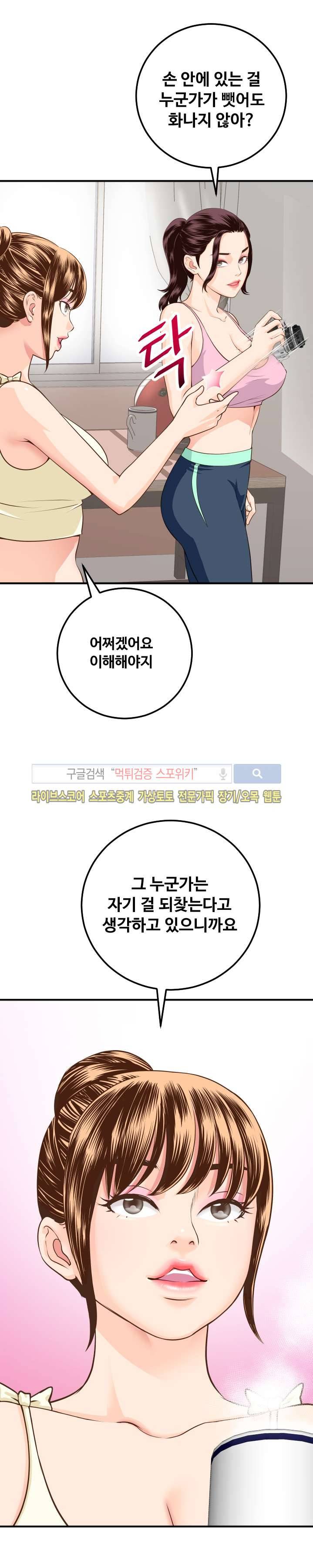 아날로그 12화 3