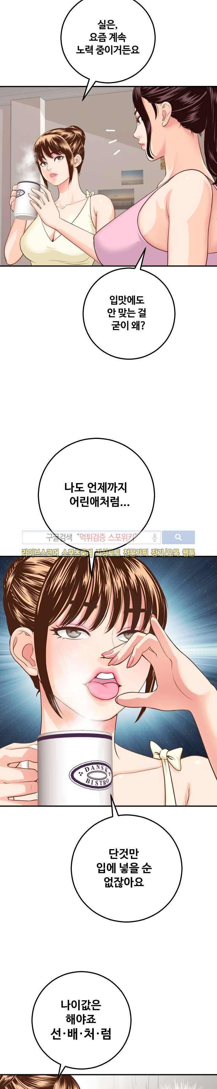 아날로그 12화 7