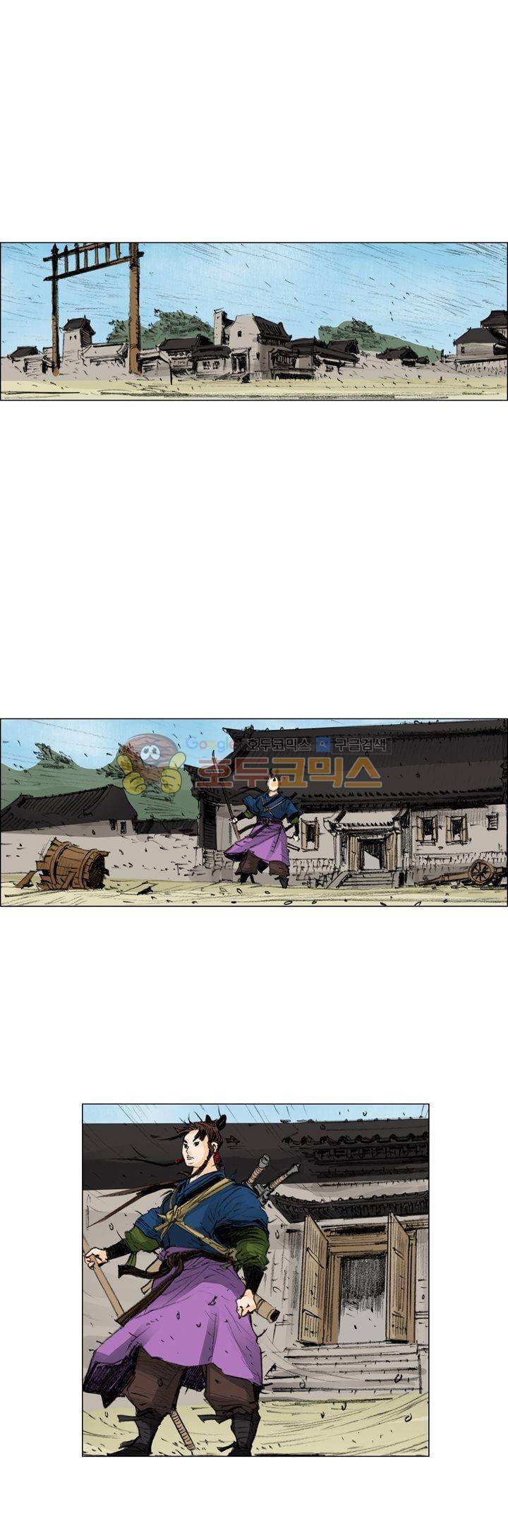 철검 21화 3