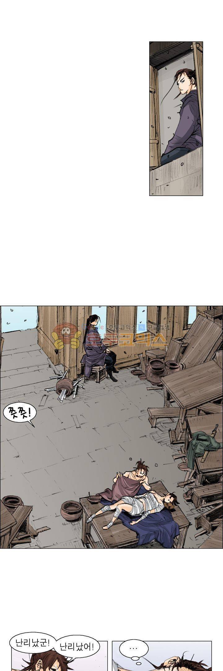 철검 21화 4