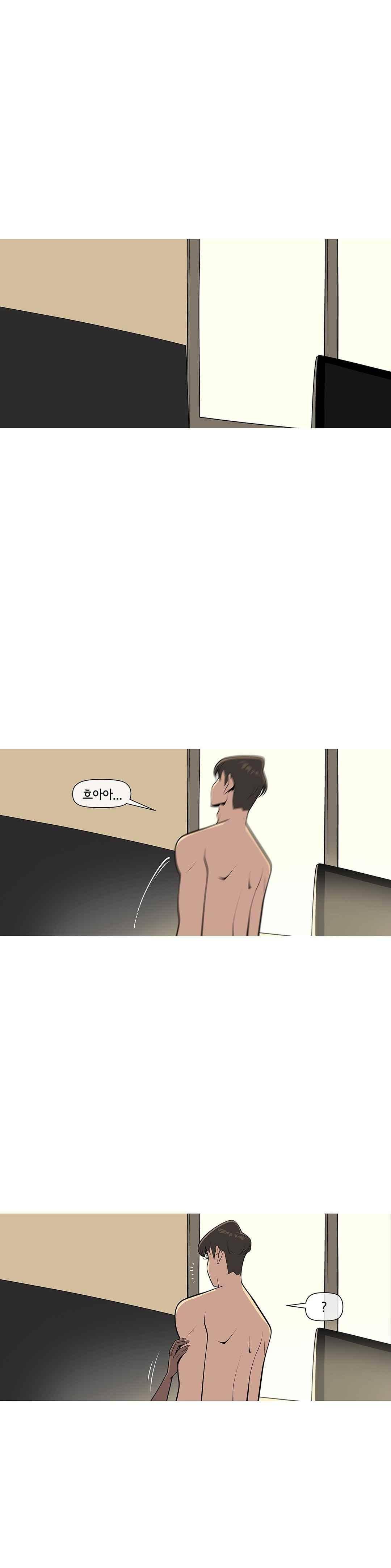 벌건 대낮 52화 1
