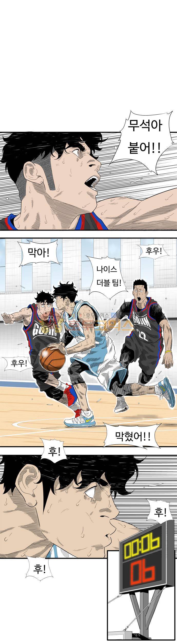 훕스(Hoops) 시즌2 42화 1