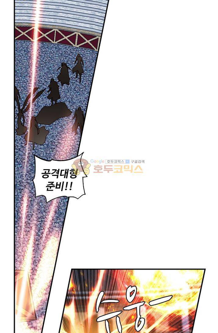 신인왕좌 175화 13