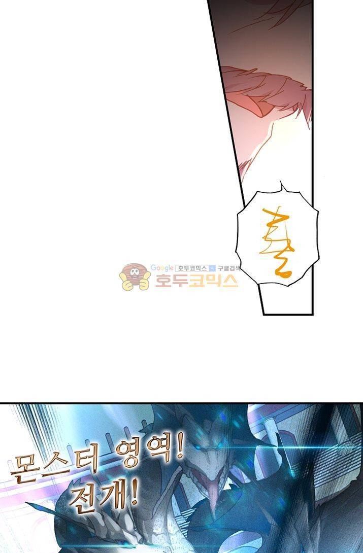 신인왕좌 175화 19