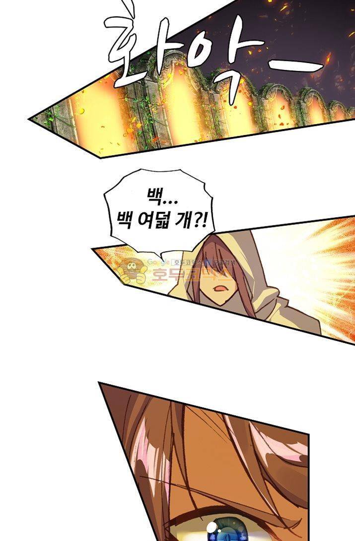 신인왕좌 175화 25