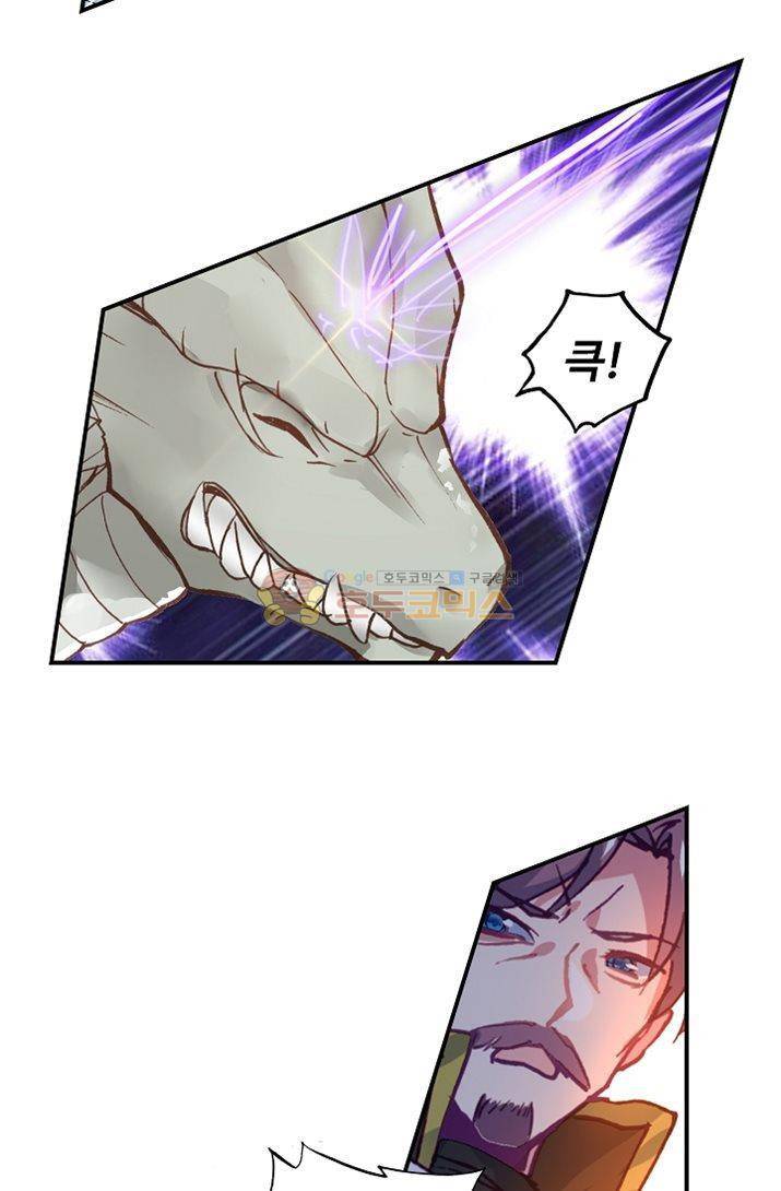 신인왕좌 175화 29