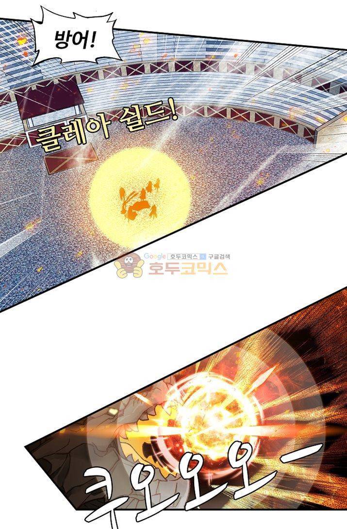 신인왕좌 175화 32