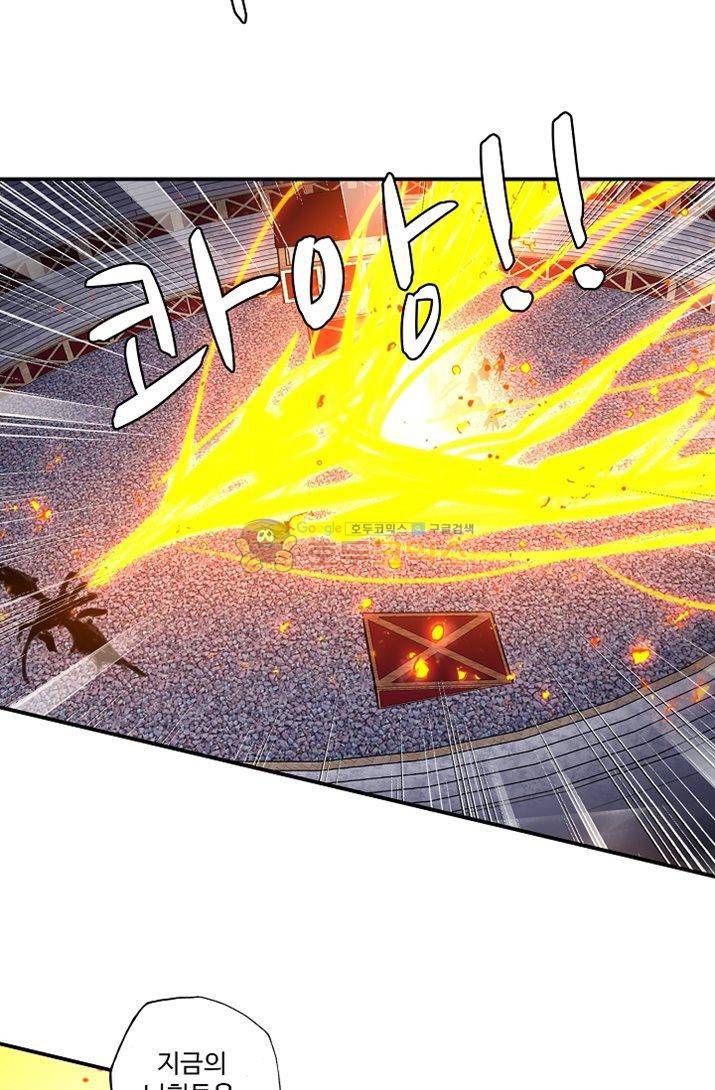 신인왕좌 175화 33