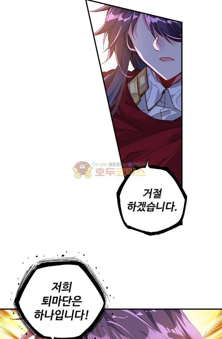 신인왕좌 175화 35