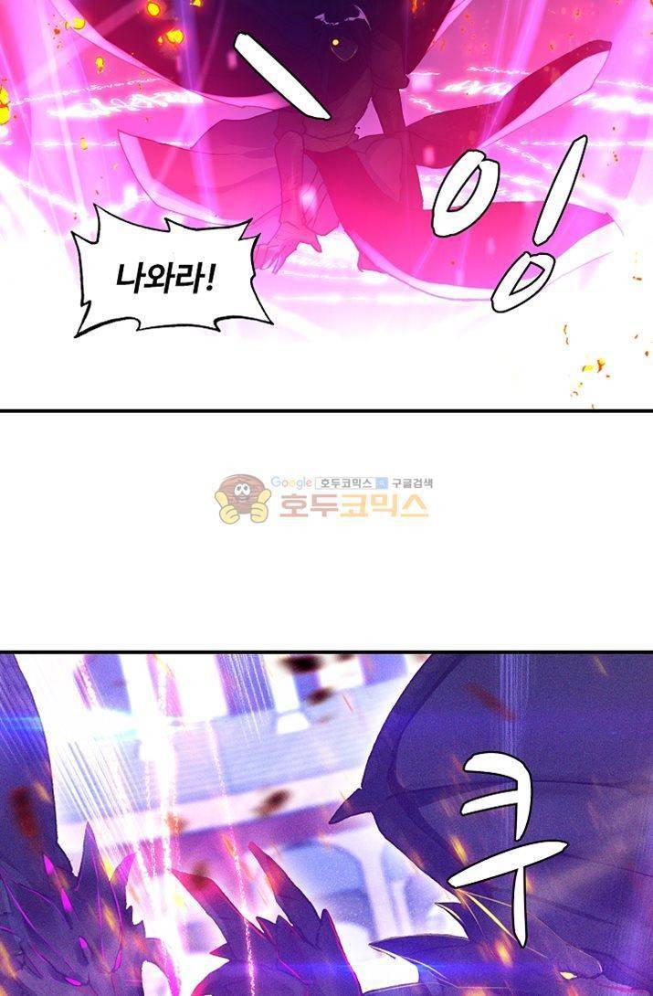 신인왕좌 175화 37