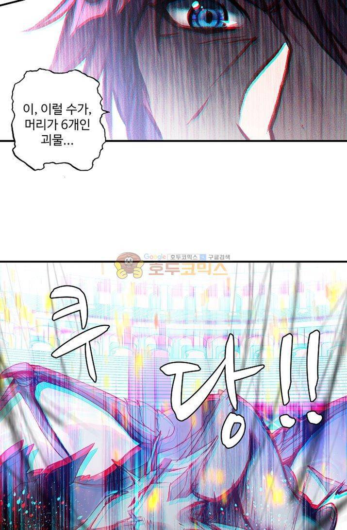 신인왕좌 175화 40