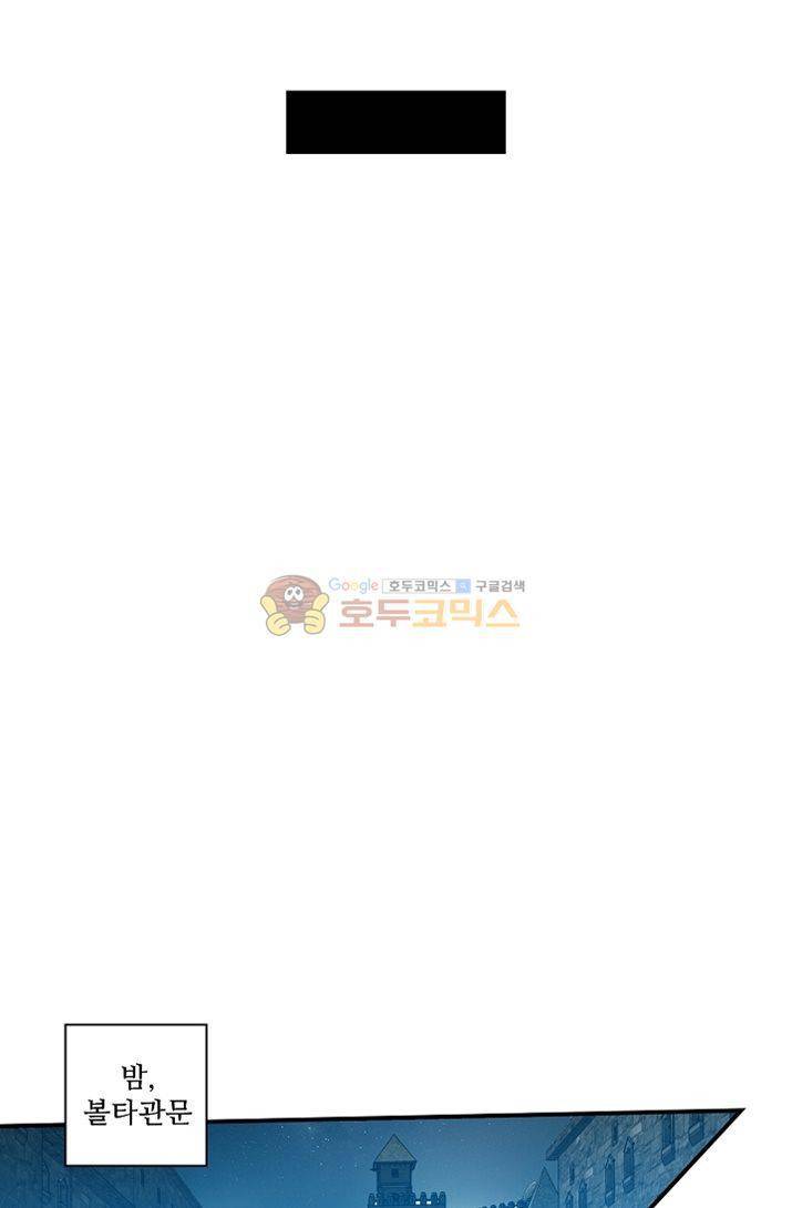 신인왕좌 175화 46
