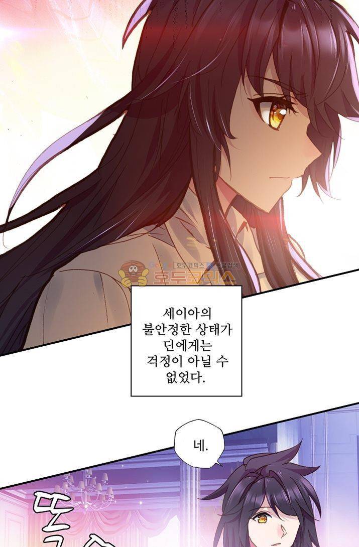 신인왕좌 175화 49