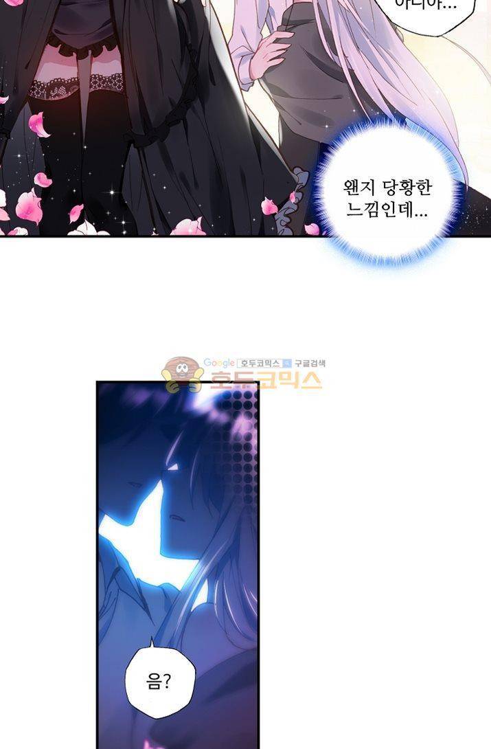 신인왕좌 175화 51