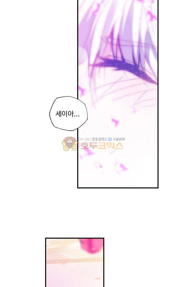 신인왕좌 175화 54